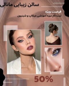 نمونه کار ادمین یگانه مسعودی