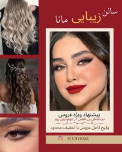 نمونه کار ادمین یگانه مسعودی