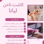 نمونه کار زهرا تاتاری