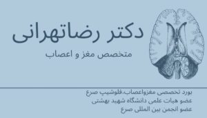 نمونه کار ادمین زهرا تاتاری