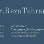 نمونه کار زهرا تاتاری