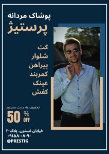 نمونه کار ادمین زهرا تاتاری