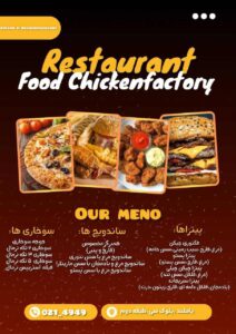 نمونه کار ادمین آیدا بهبودی