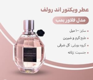 نمونه کار ادمین بهاره زهرائی