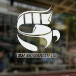 نمونه کار مریم کعبیان