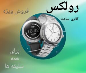 نمونه کار ادمین فائزه رجبی پور