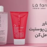 نمونه کار مریم نجفی