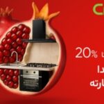 نمونه کار مریم نجفی