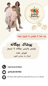نمونه کار ادمین پریسا رمضانی