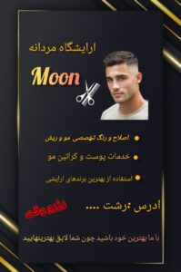 نمونه کار ادمین پریسا رمضانی