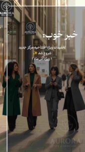 نمونه کار ادمین اشکان اسدپور / استودیو برندسازی وُکا