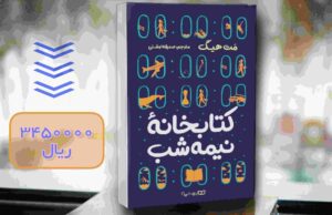 نمونه کار ادمین مریم حسنی