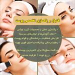 نمونه کار مریم حسنی