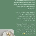 نمونه کار نیلوفر رحمانی