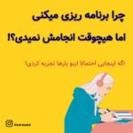 نمونه کار مریم خلیلی