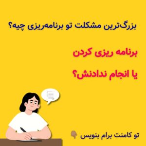 نمونه کار ادمین مریم خلیلی