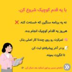 نمونه کار مریم خلیلی