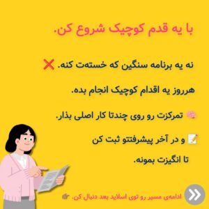 نمونه کار ادمین مریم خلیلی