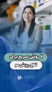 نمونه کار ادمین فاطمه طیبی