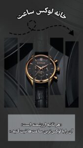 نمونه کار ادمین حدیث عظیمی فر