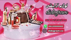 نمونه کار ادمین وحید صالحی