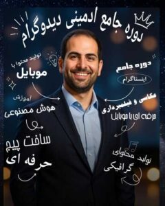 نمونه کار ادمین وحید صالحی