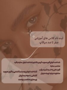 نمونه کار ادمین مریم خلیلی