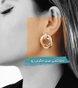 نمونه کار ادمین ریحانه فرزین مهر