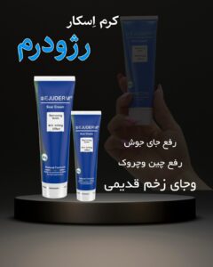 نمونه کار ادمین حدیث ایاسه