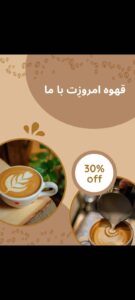 نمونه کار ادمین آیدا منتظری