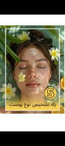 نمونه کار ادمین آیدا منتظری