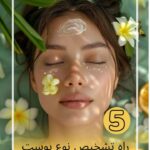 نمونه کار آیدا منتظری