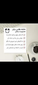 نمونه کار ادمین آیدا منتظری