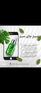 نمونه کار ادمین آیدا منتظری