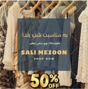 نمونه کار ادمین 09198817573