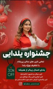 نمونه کار ادمین معصومه خاقانی