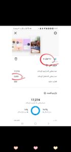 نمونه کار ادمین پریسا وکیلی