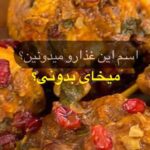 نمونه کار نازنین اکبری