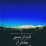 نمونه کار نازنین اکبری