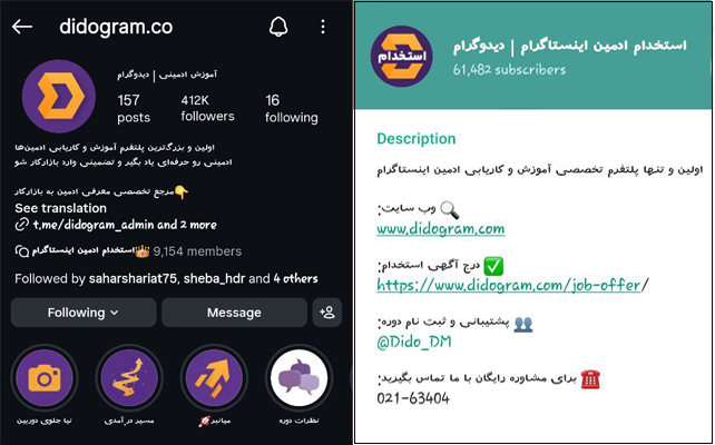 این دوره برای تو مناسبه، اگه