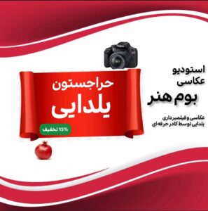 نمونه کار ادمین مریم وجدانی