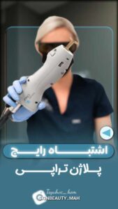 نمونه کار ادمین عایشه آسکانی