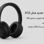 نمونه کار محمد محمدی