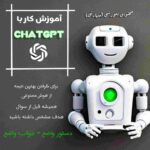 نمونه کار محمد محمدی