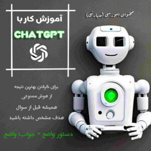 نمونه کار ادمین محمد محمدی