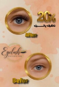 نمونه کار ادمین سهیلا آقاپور