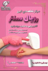 نمونه کار ادمین سهیلا آقاپور