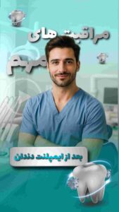 نمونه کار ادمین سهیلا آقاپور