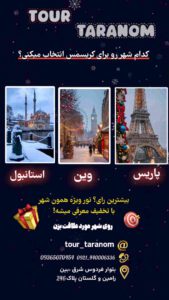 نمونه کار ادمین فاطمه زاهدی