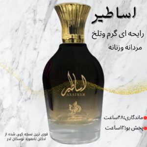 نمونه کار ادمین فریبا چهرزاد